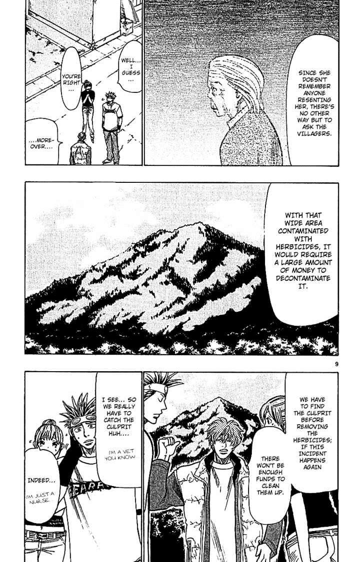 Wild Life chapter 63 page 9