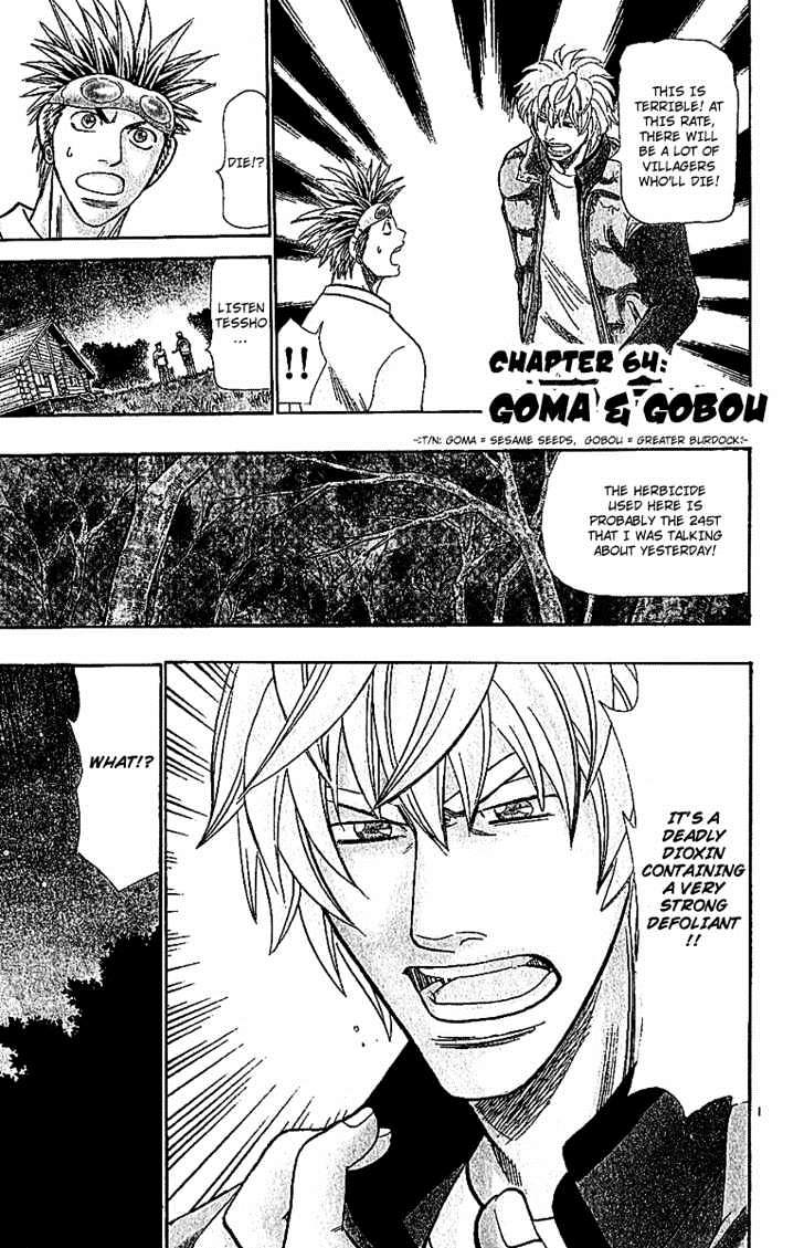 Wild Life chapter 64 page 1