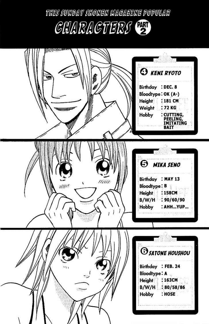 Wild Life chapter 64 page 3