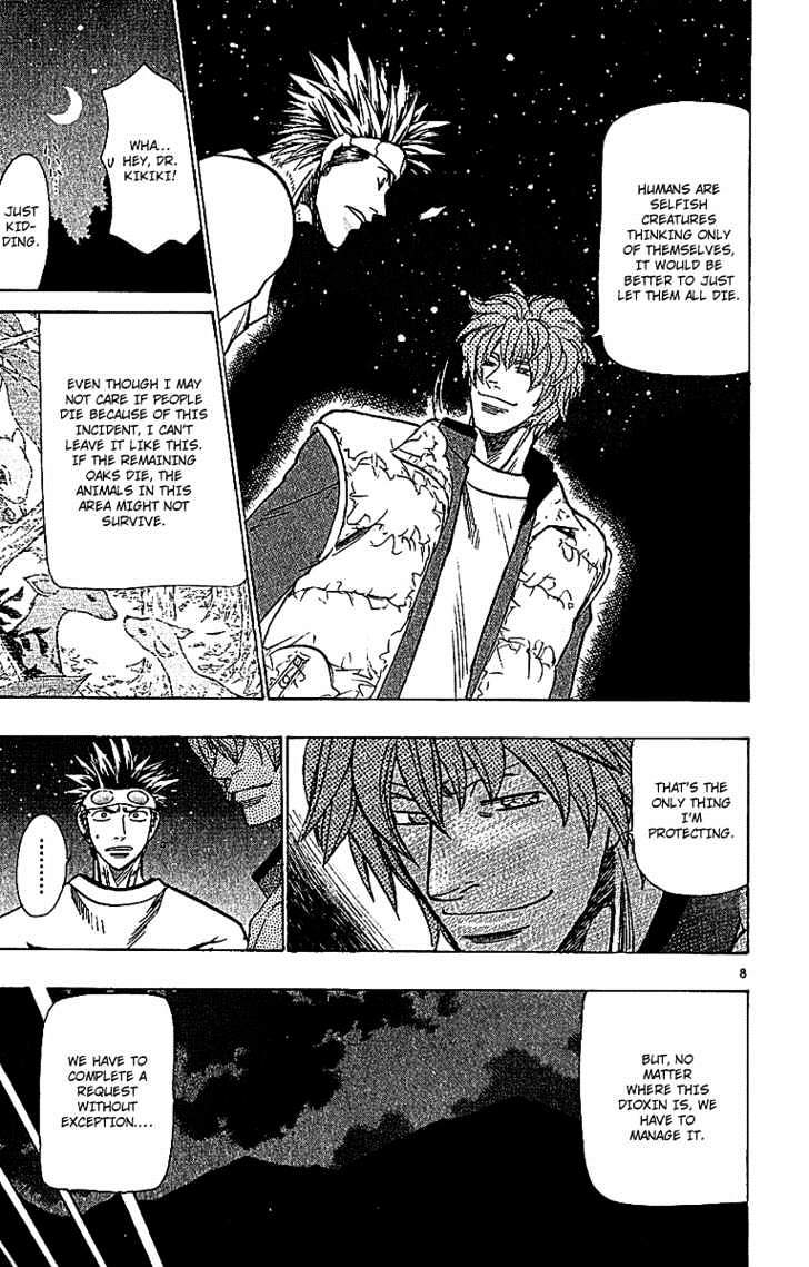 Wild Life chapter 64 page 8