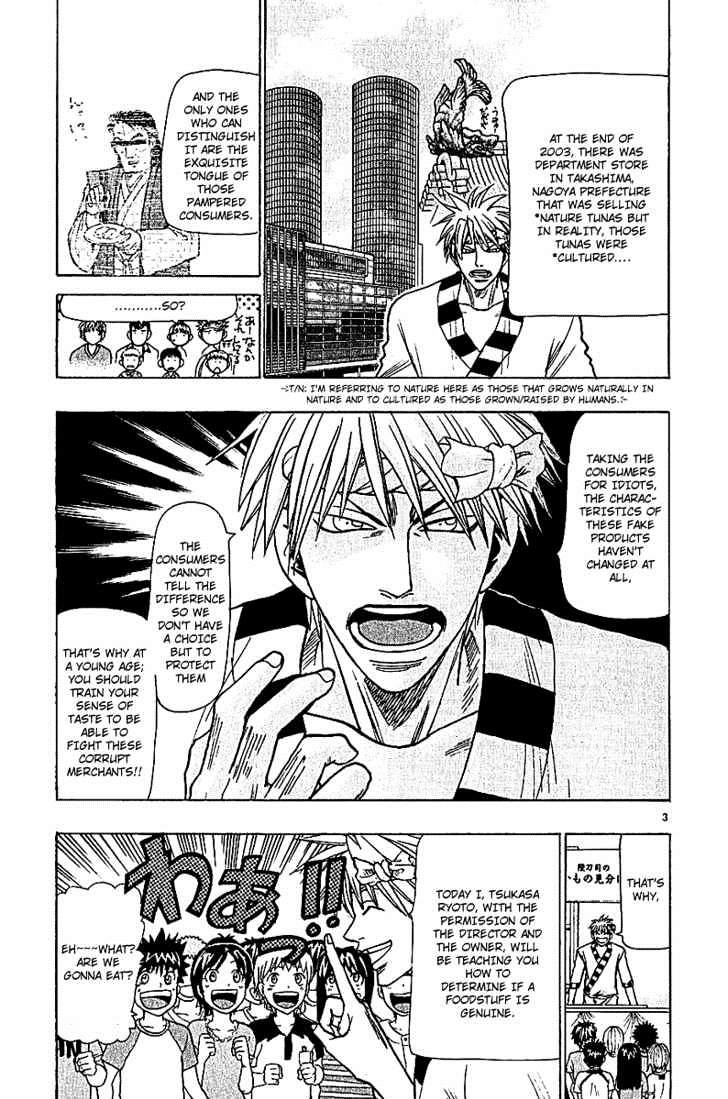 Wild Life chapter 65 page 3