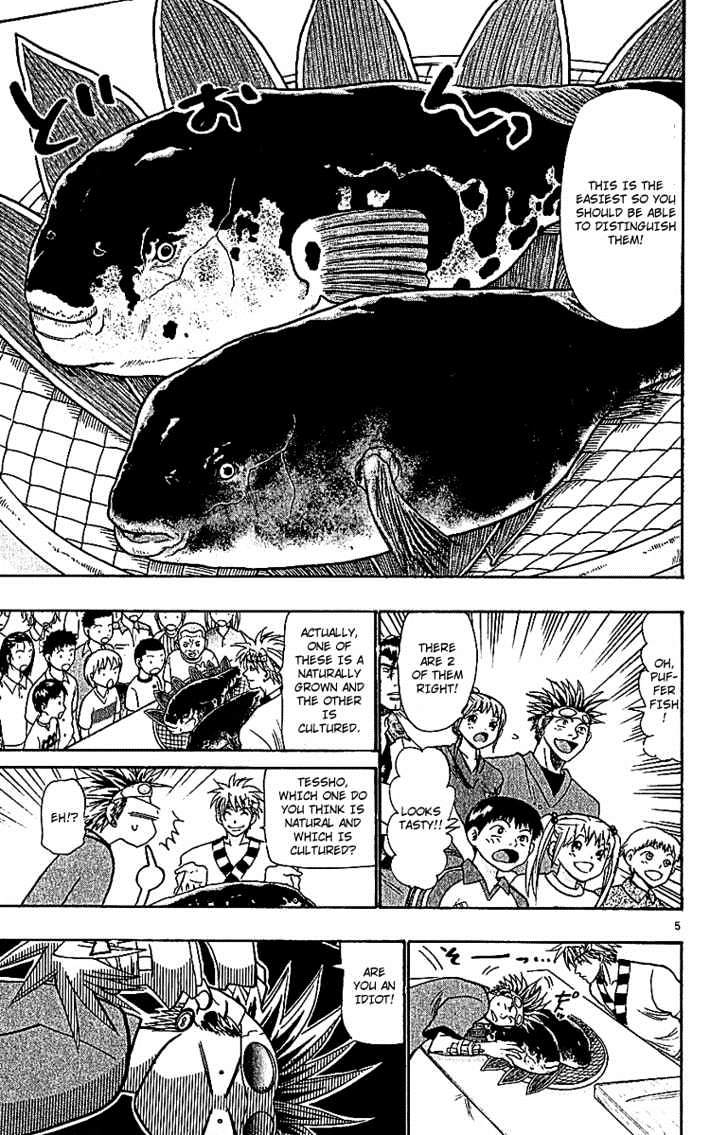 Wild Life chapter 65 page 5