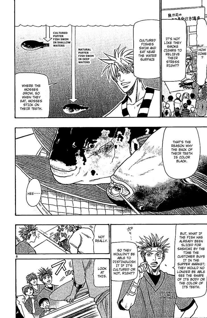 Wild Life chapter 65 page 8