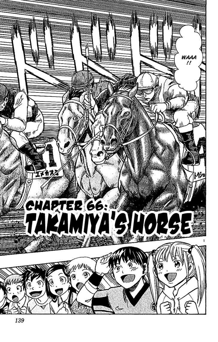 Wild Life chapter 66 page 1