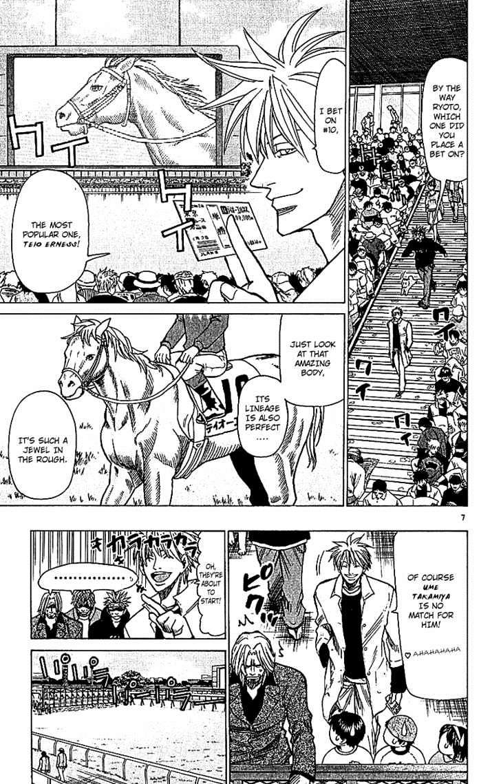 Wild Life chapter 66 page 7