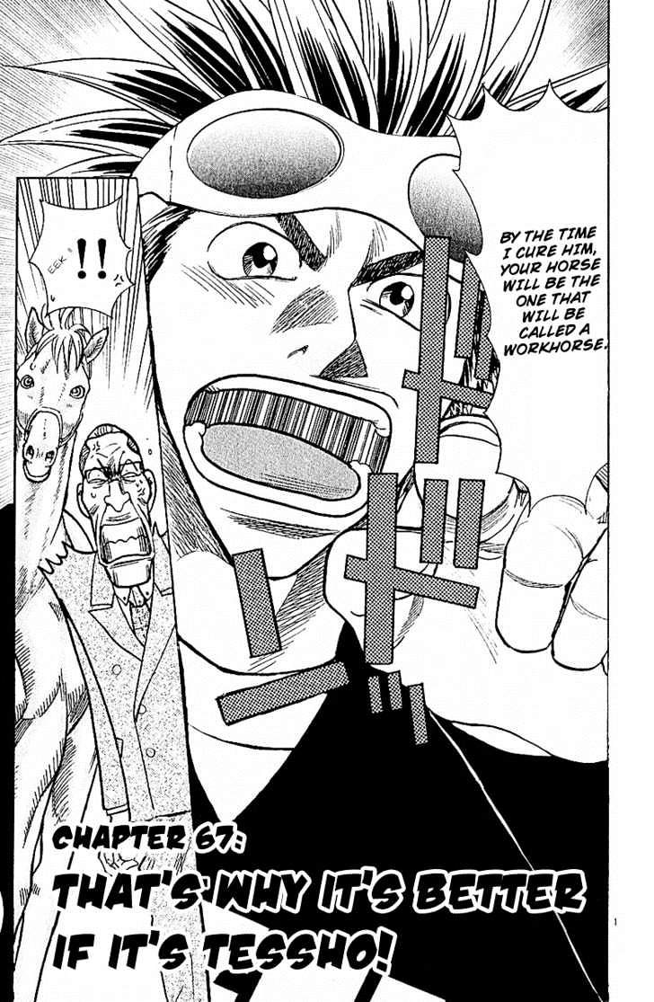 Wild Life chapter 67 page 1