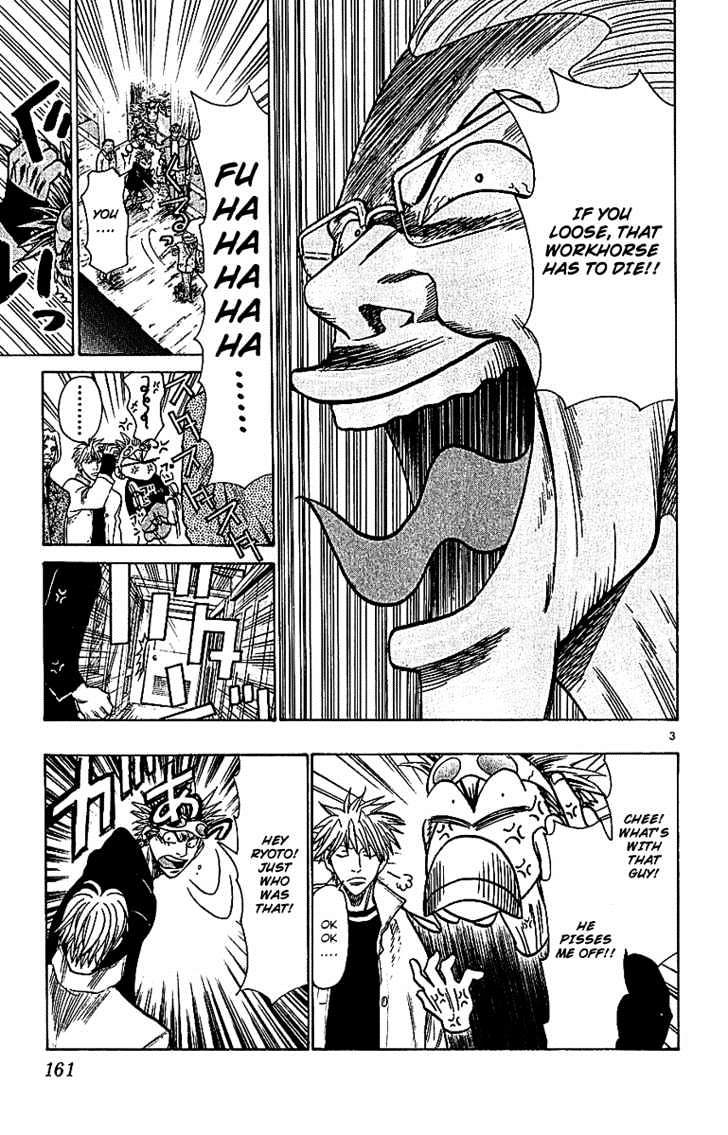 Wild Life chapter 67 page 3