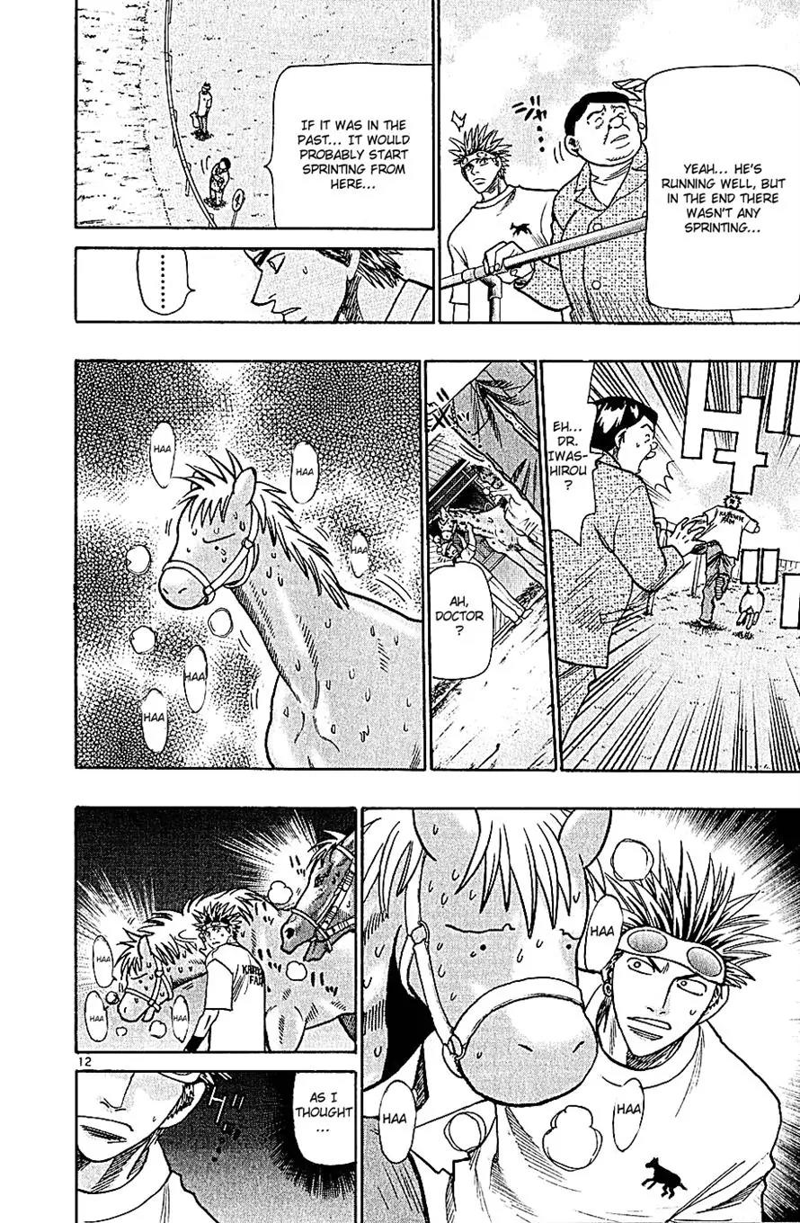 Wild Life chapter 68 page 12