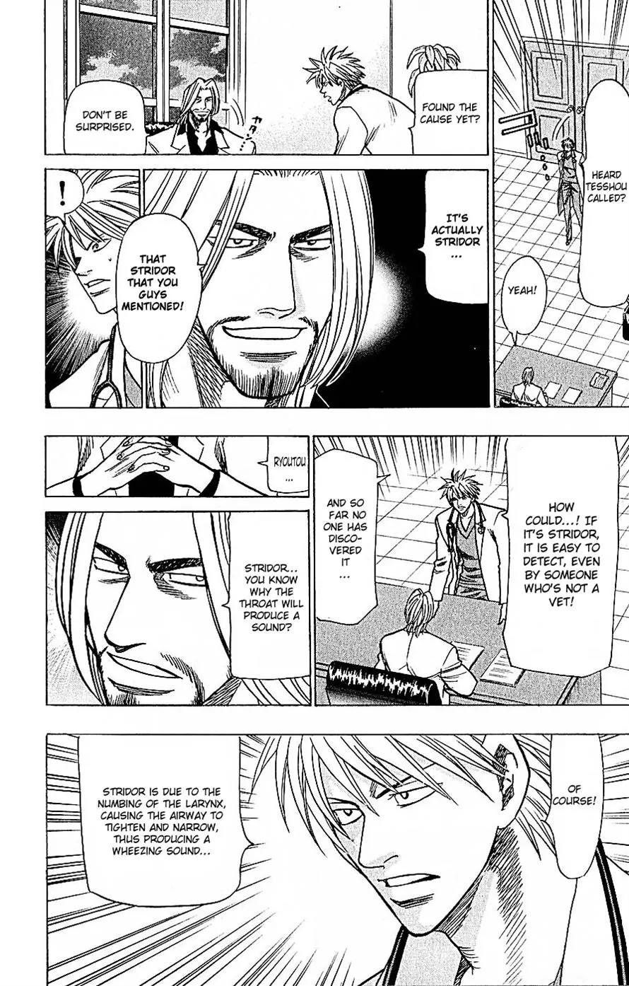 Wild Life chapter 68 page 16