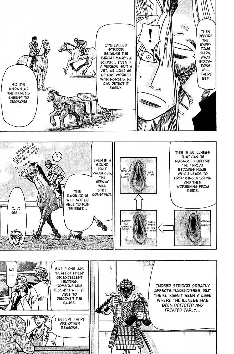 Wild Life chapter 68 page 17