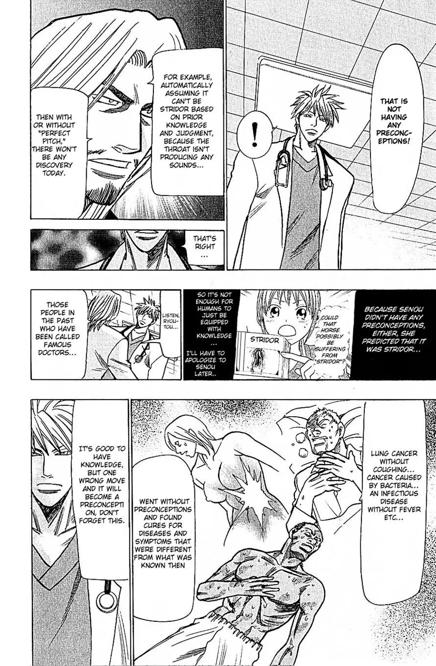 Wild Life chapter 68 page 18