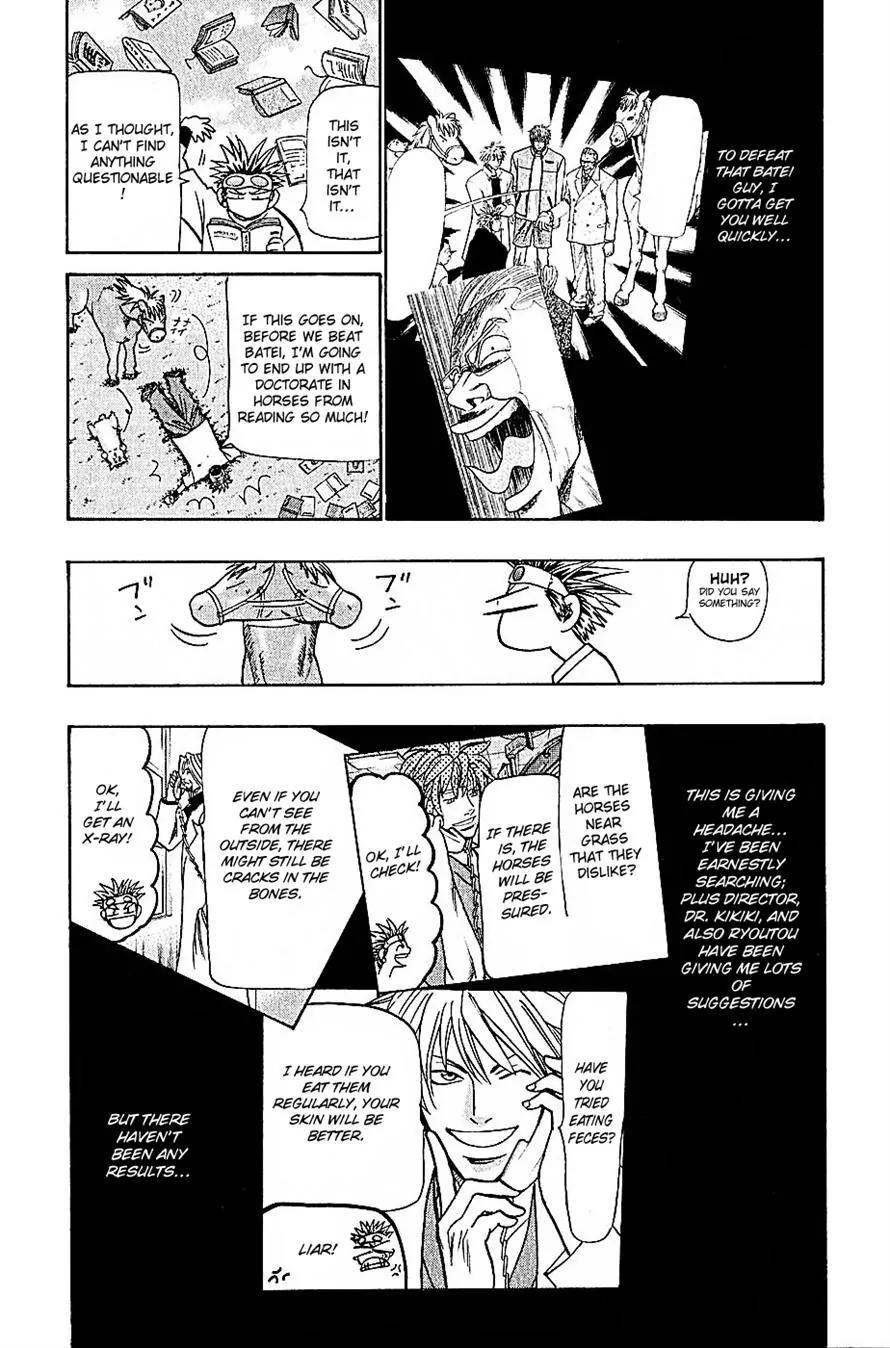 Wild Life chapter 68 page 2