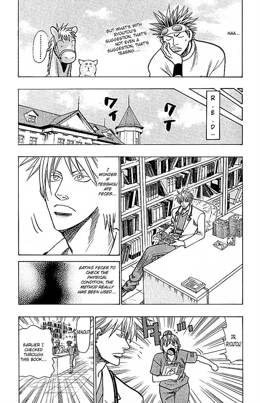 Wild Life chapter 68 page 3