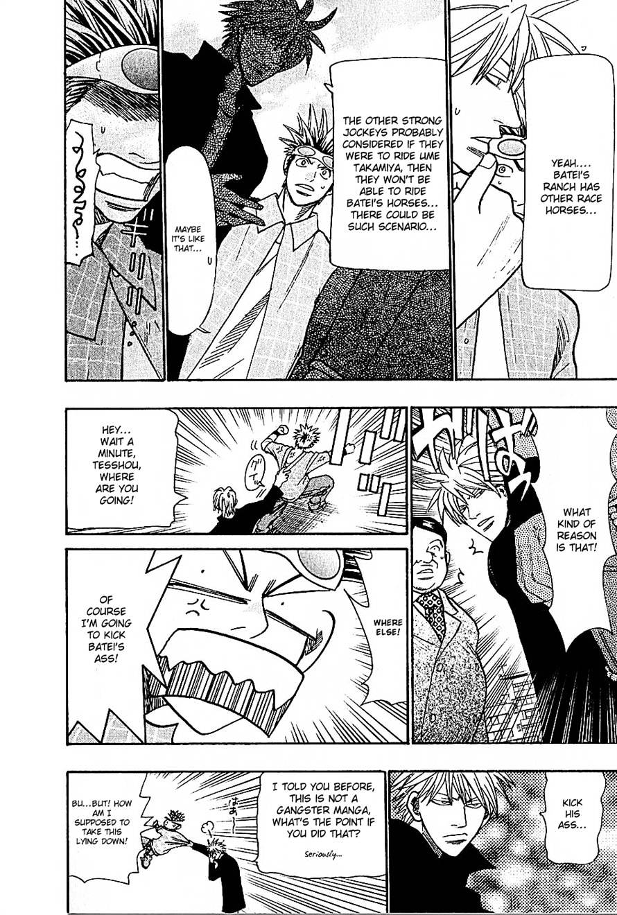 Wild Life chapter 69 page 15