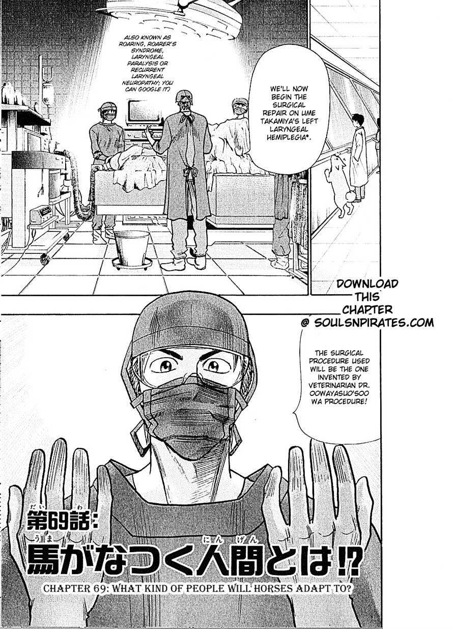 Wild Life chapter 69 page 2