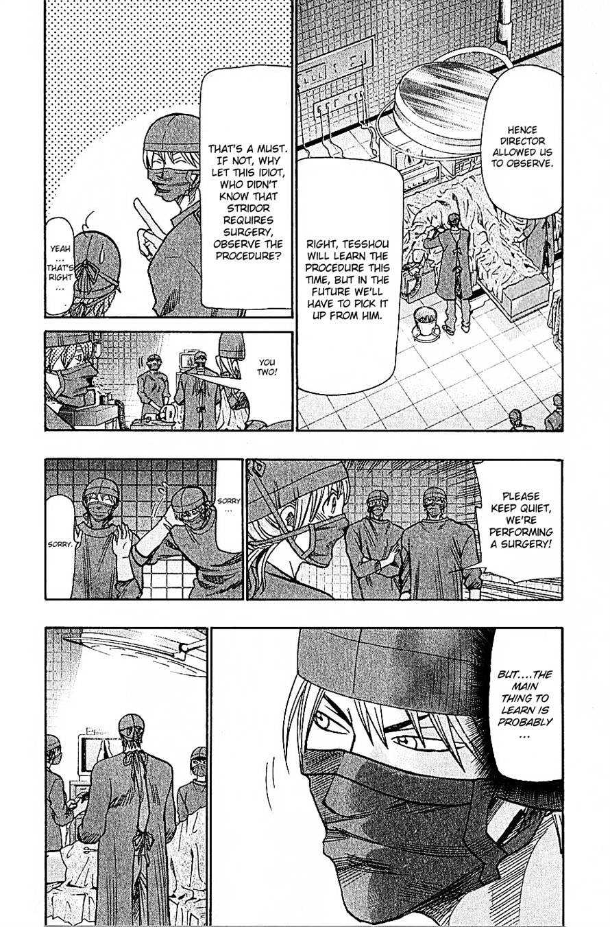 Wild Life chapter 69 page 5