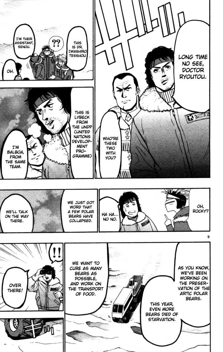 Wild Life chapter 7 page 10