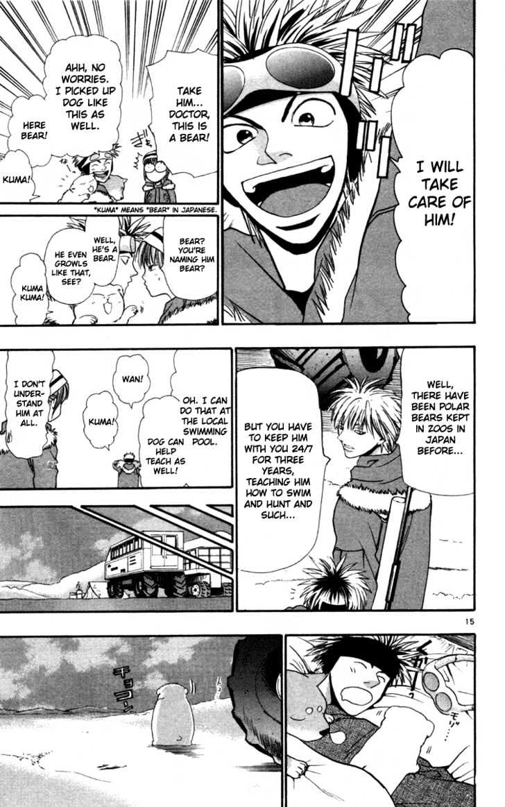 Wild Life chapter 7 page 16