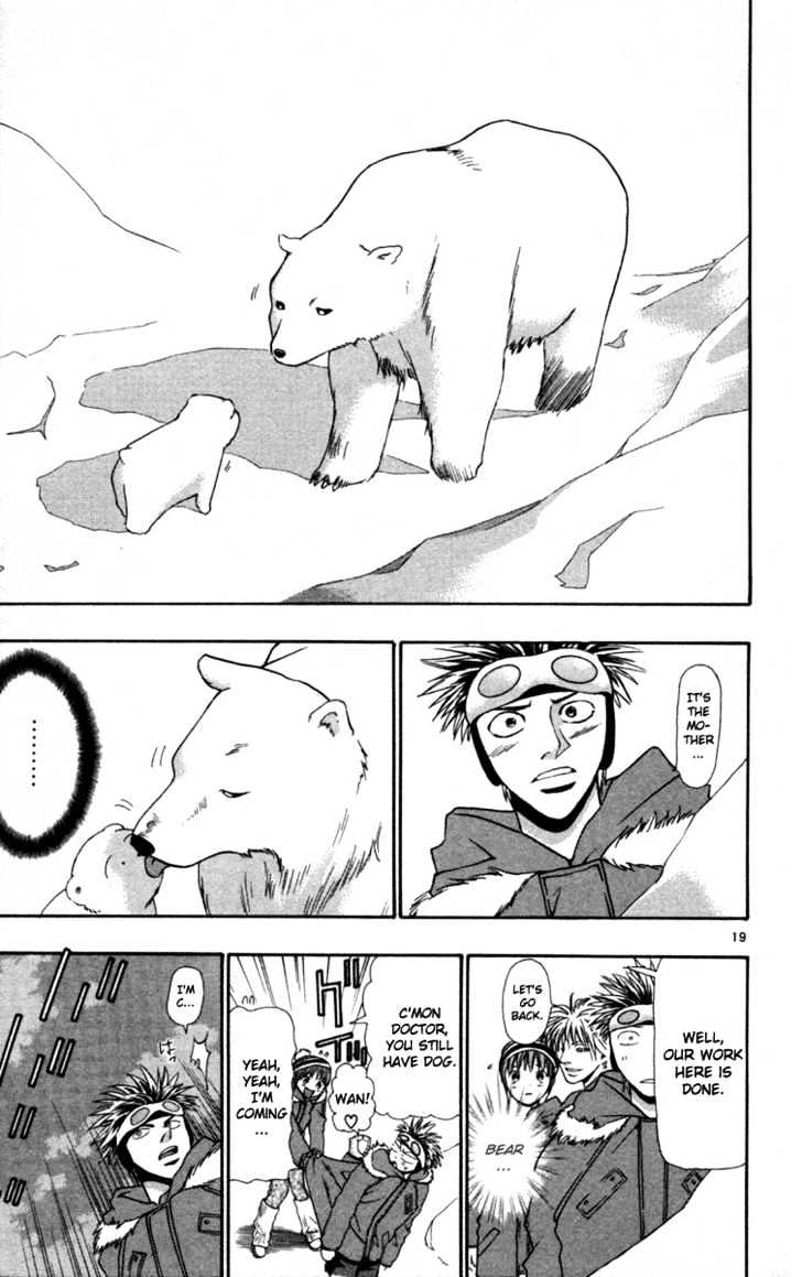 Wild Life chapter 7 page 20