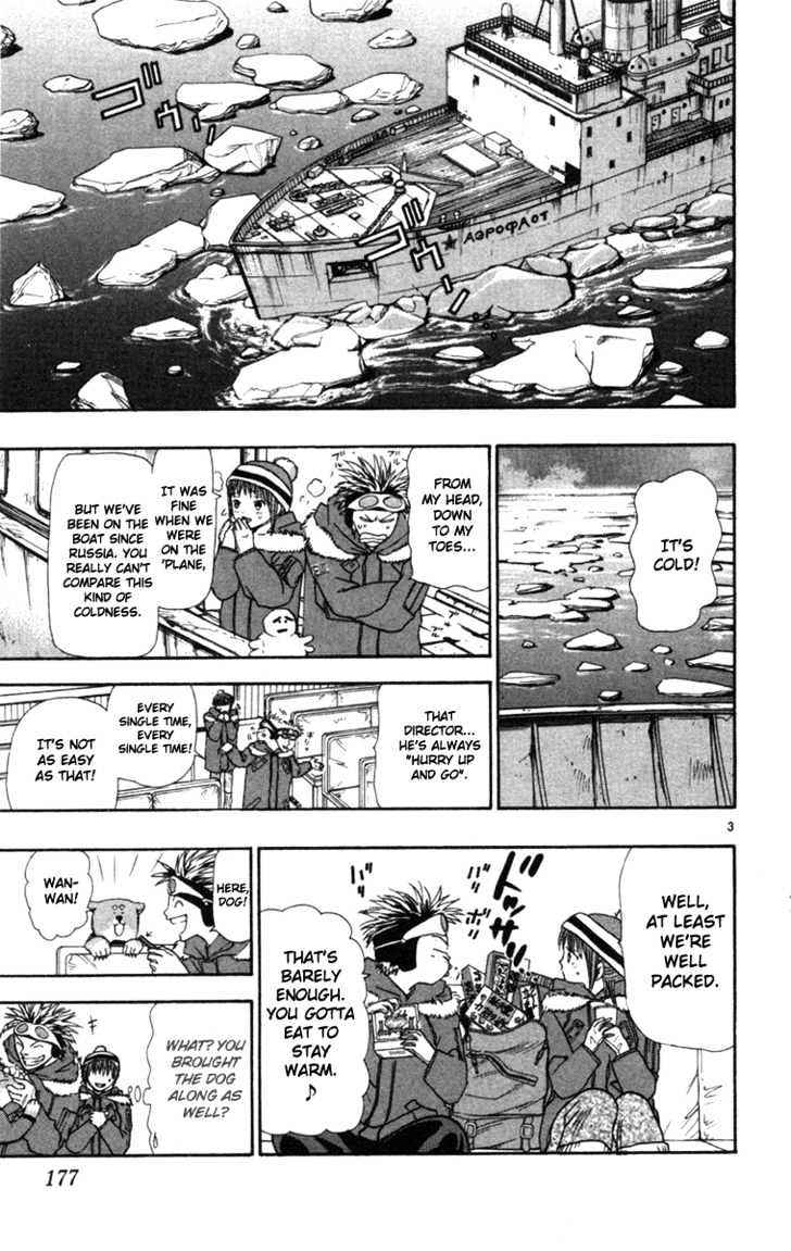 Wild Life chapter 7 page 4