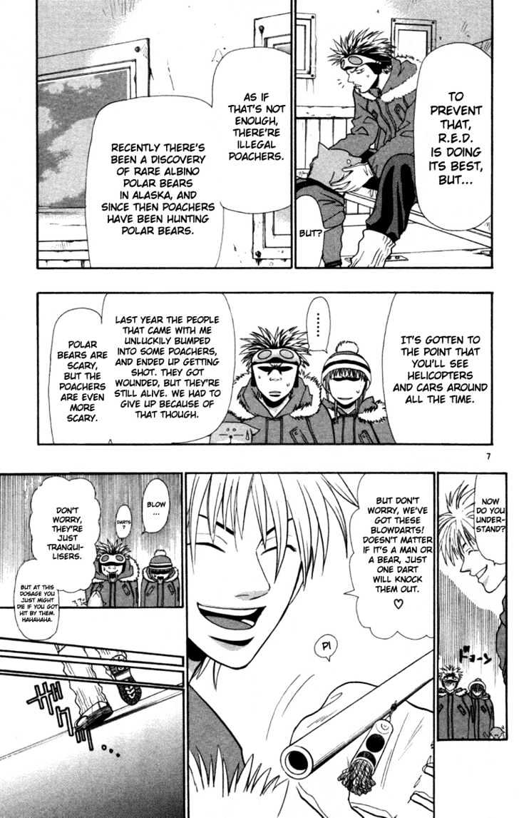 Wild Life chapter 7 page 8