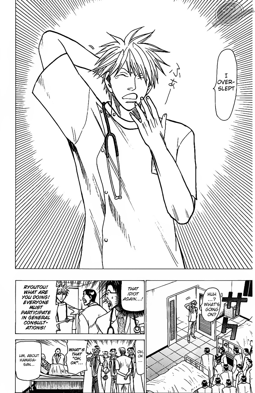 Wild Life chapter 71 page 13