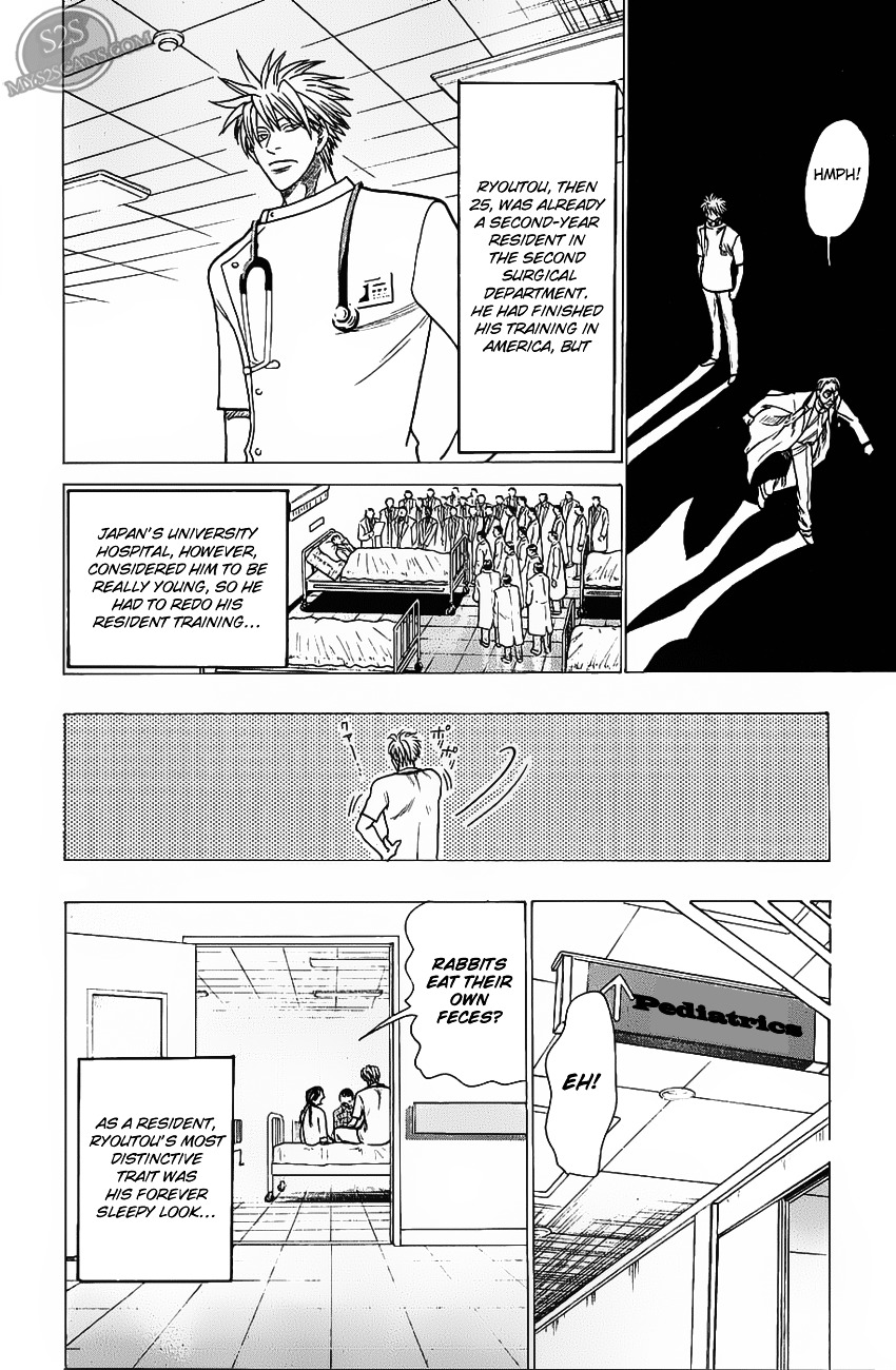 Wild Life chapter 71 page 15