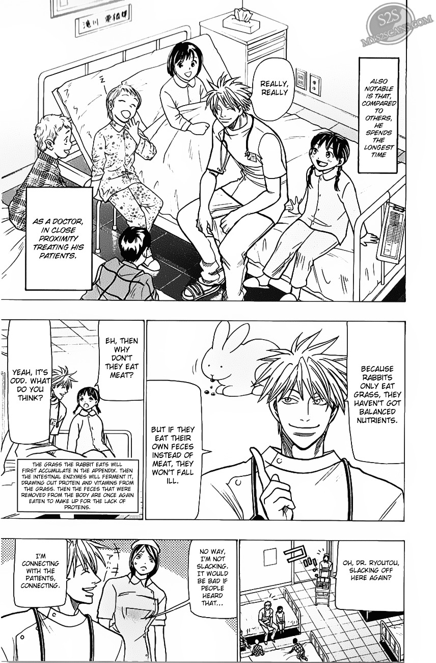 Wild Life chapter 71 page 16