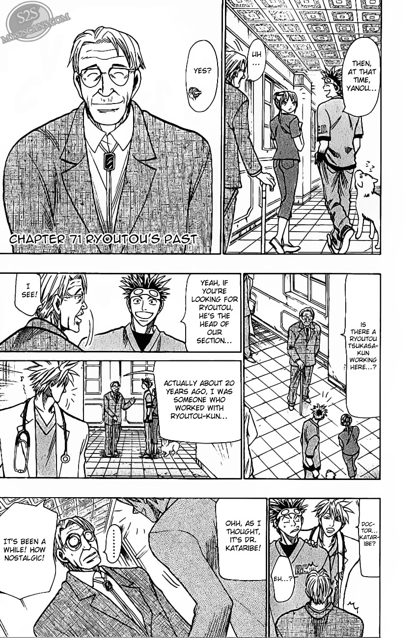 Wild Life chapter 71 page 2