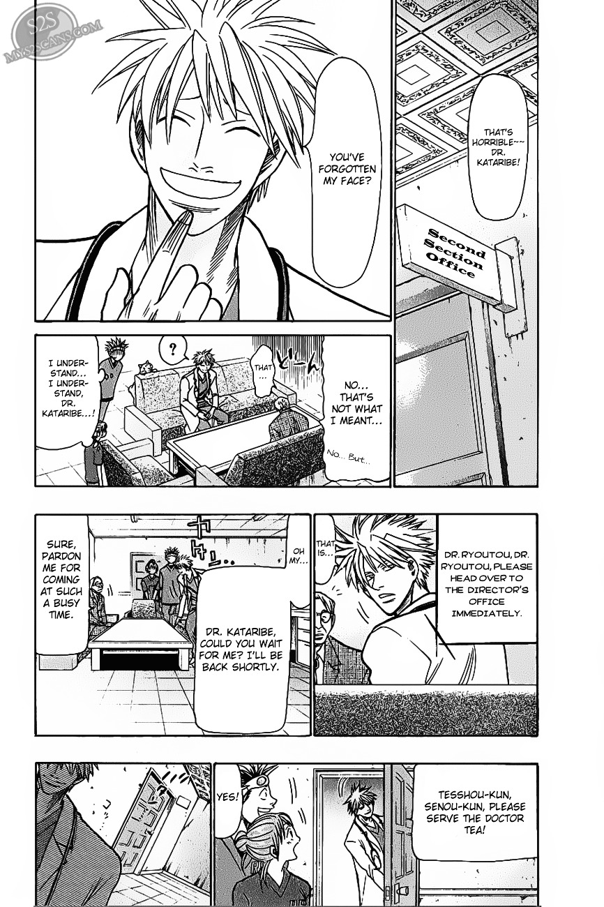 Wild Life chapter 71 page 4