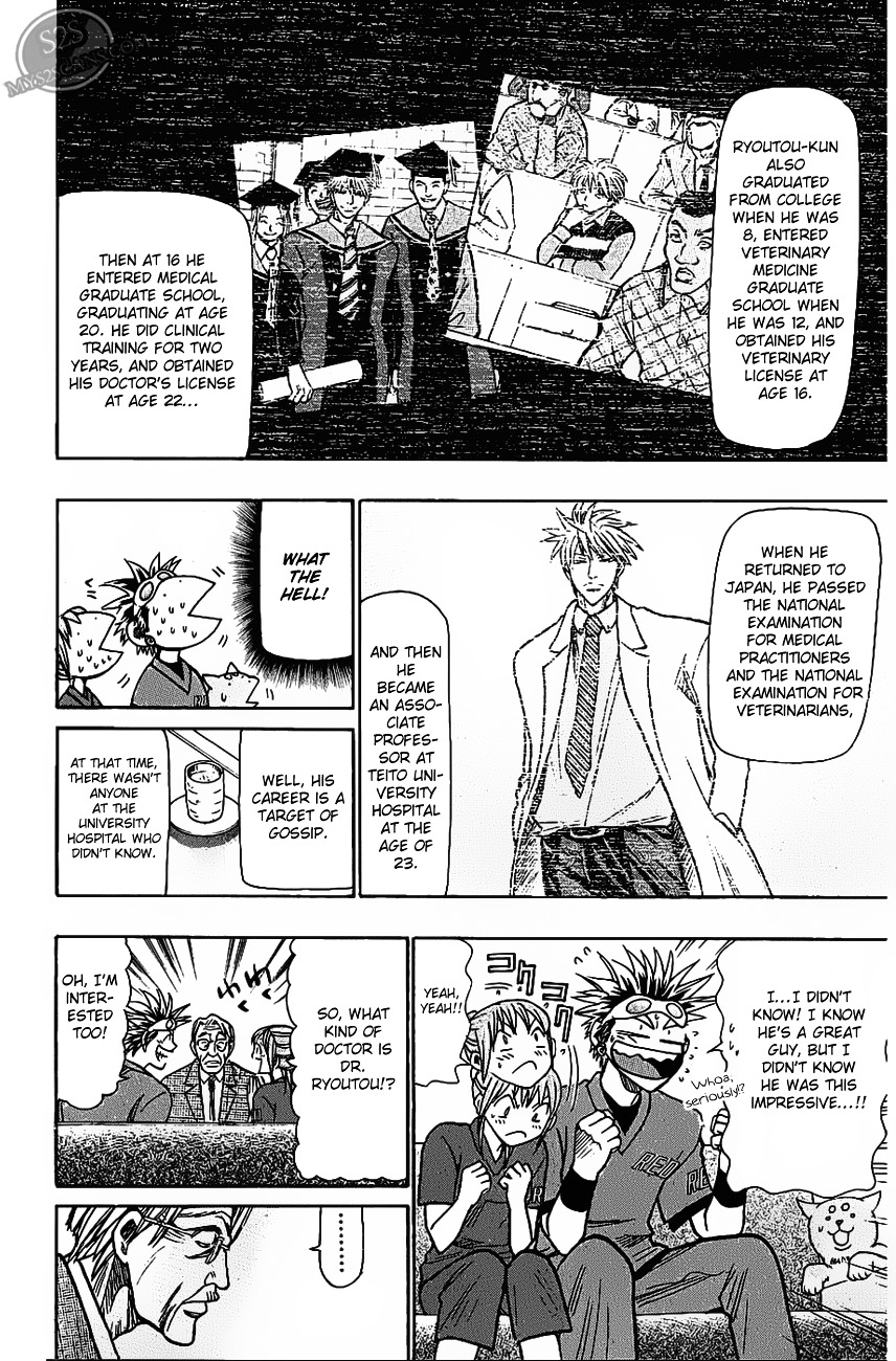 Wild Life chapter 71 page 7