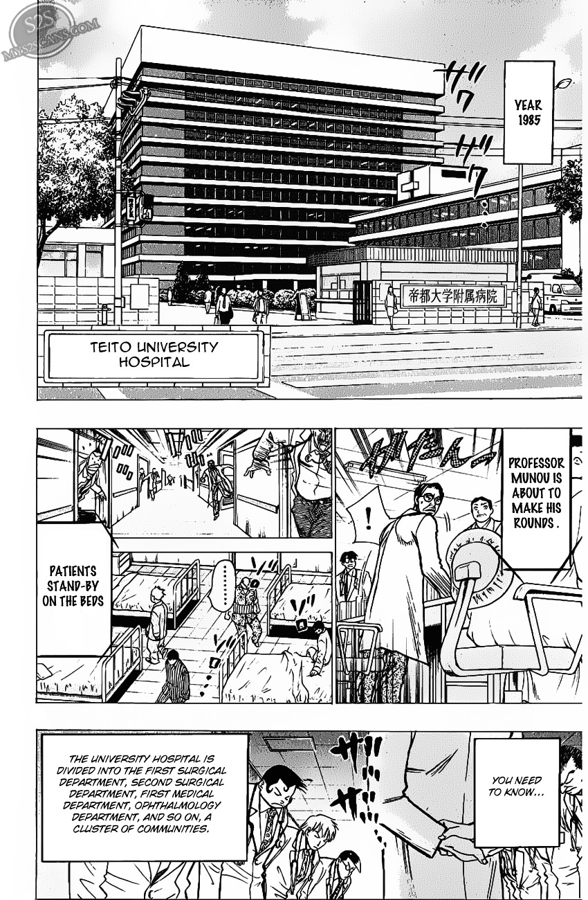 Wild Life chapter 71 page 9