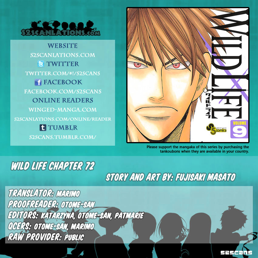 Wild Life chapter 72 page 1