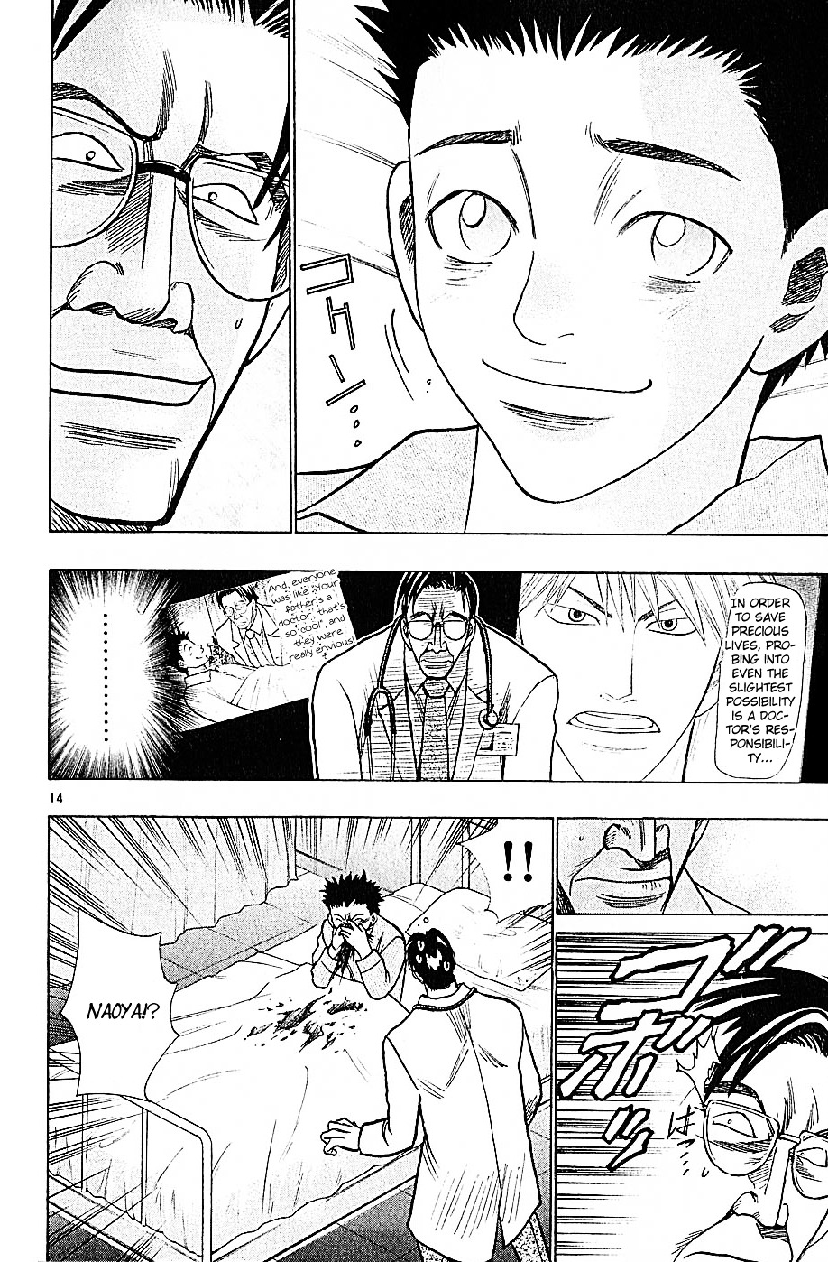 Wild Life chapter 72 page 15