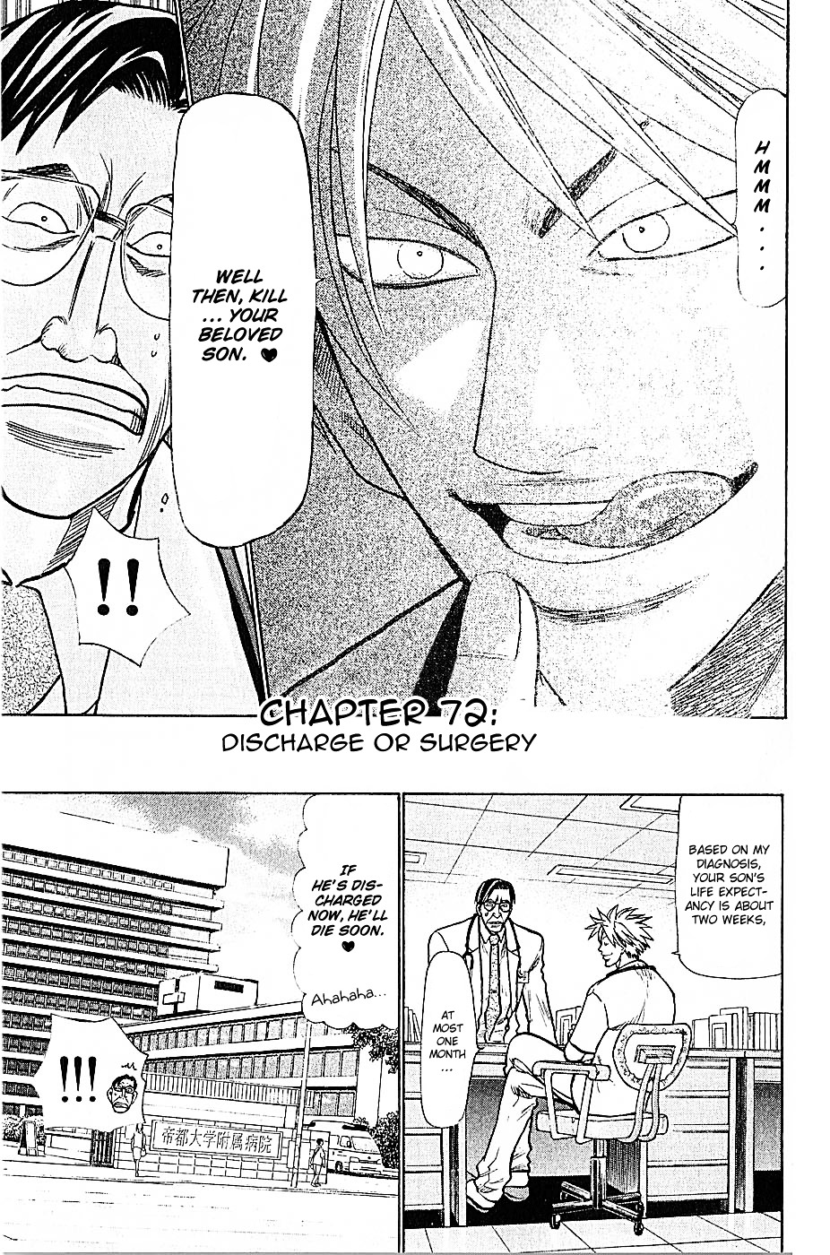 Wild Life chapter 72 page 2