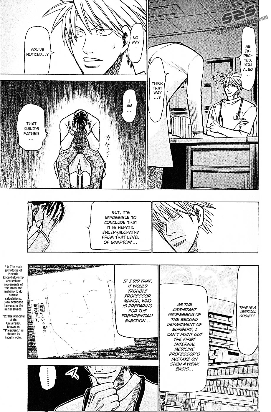 Wild Life chapter 72 page 6