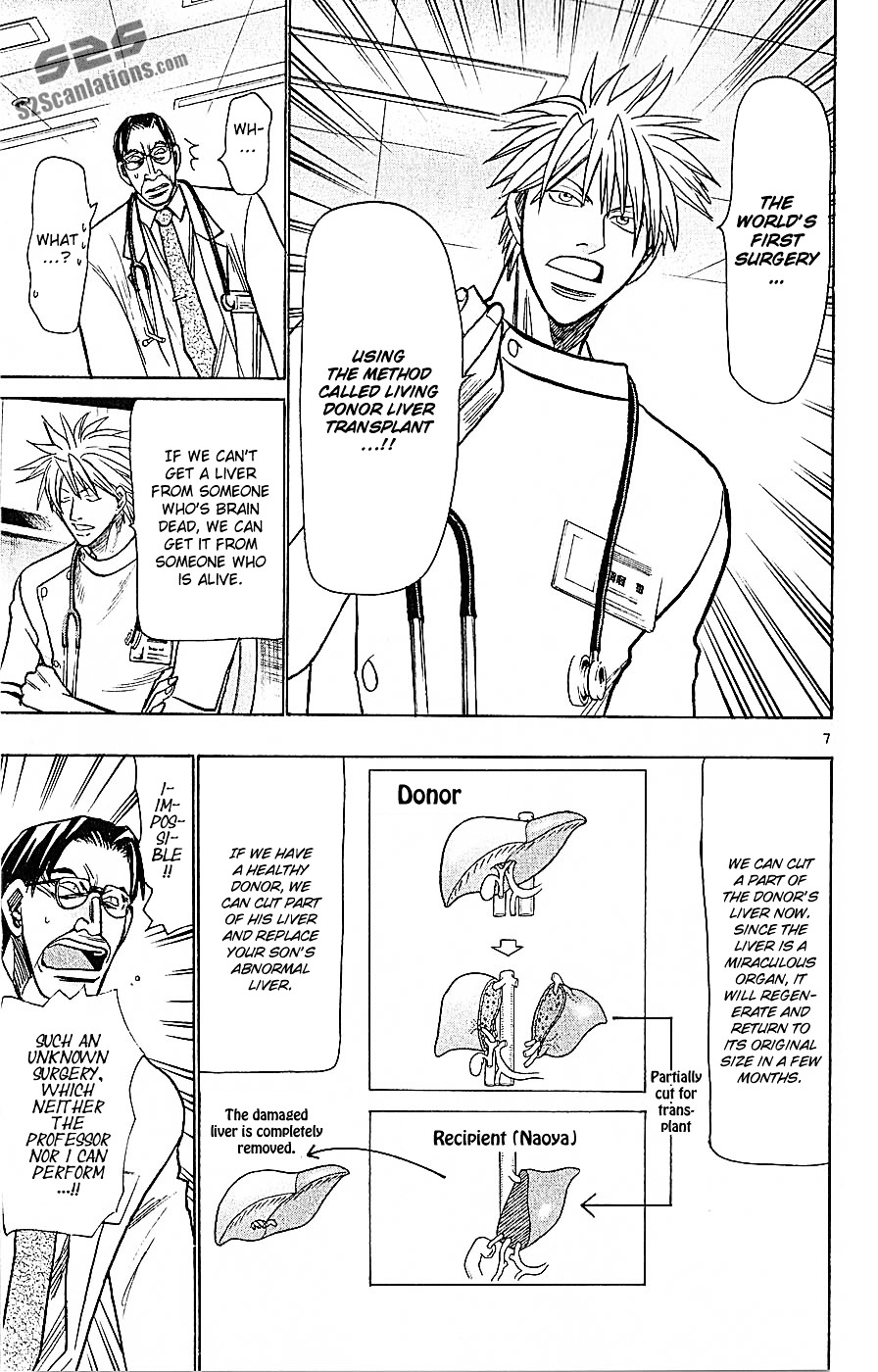 Wild Life chapter 72 page 8