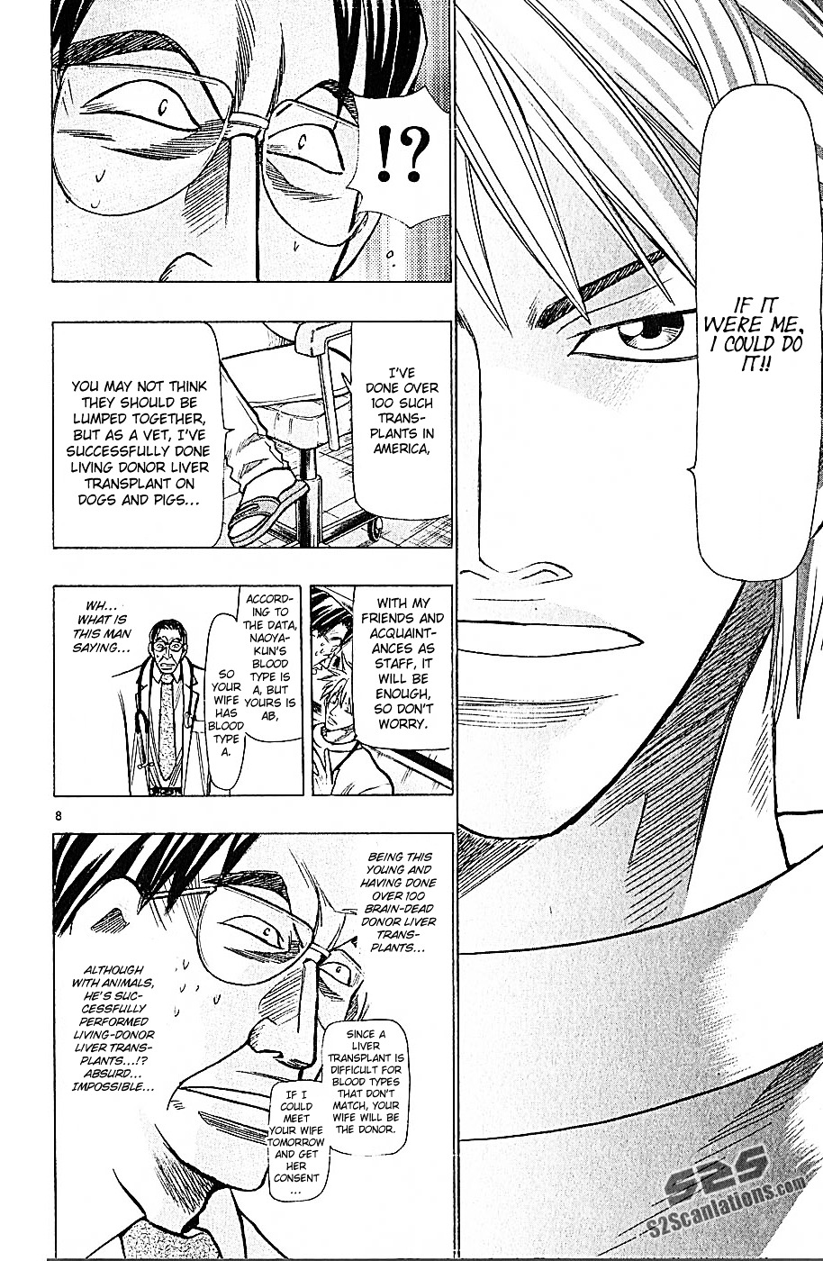 Wild Life chapter 72 page 9