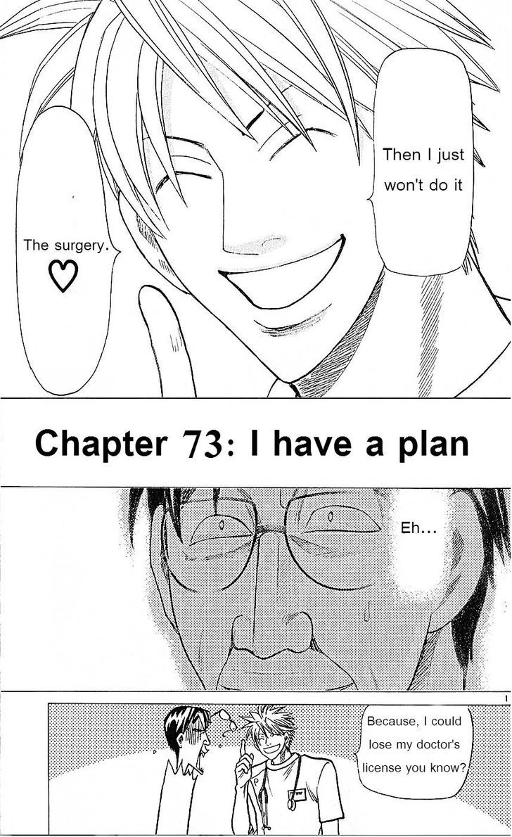 Wild Life chapter 73 page 1