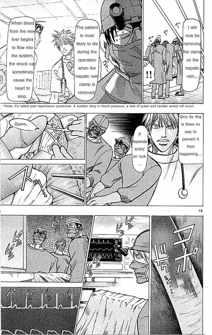 Wild Life chapter 73 page 19