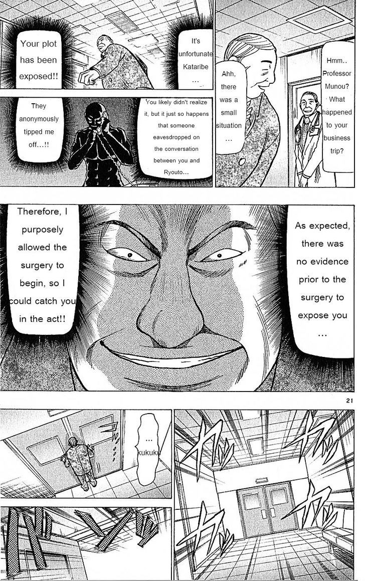 Wild Life chapter 73 page 21