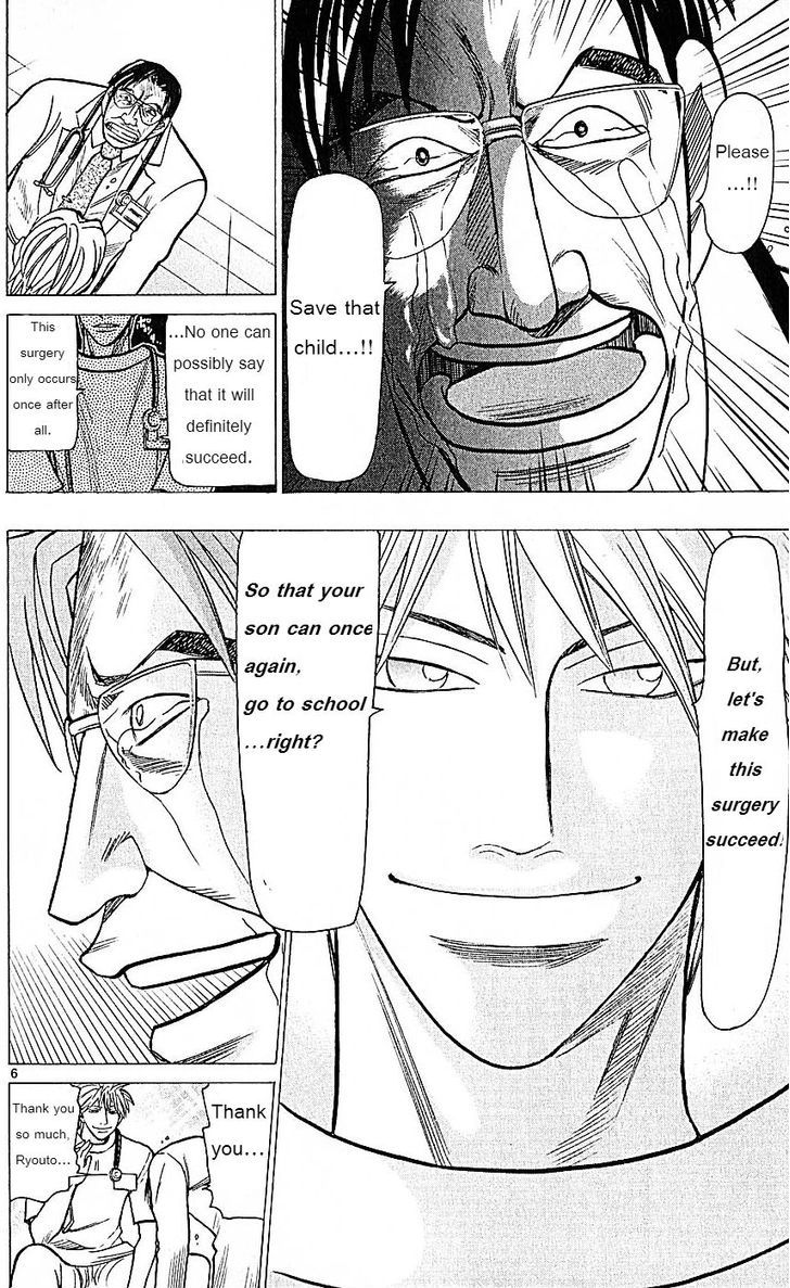 Wild Life chapter 73 page 6