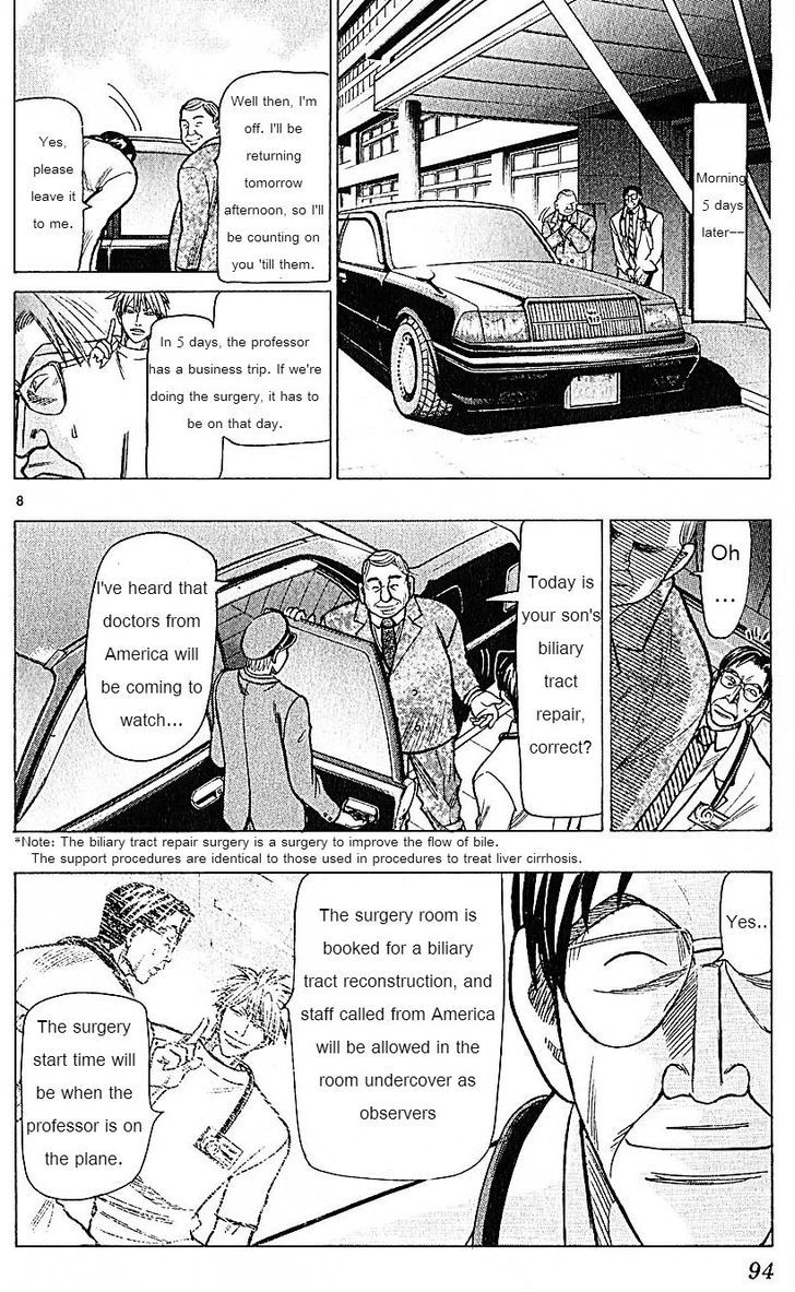 Wild Life chapter 73 page 8