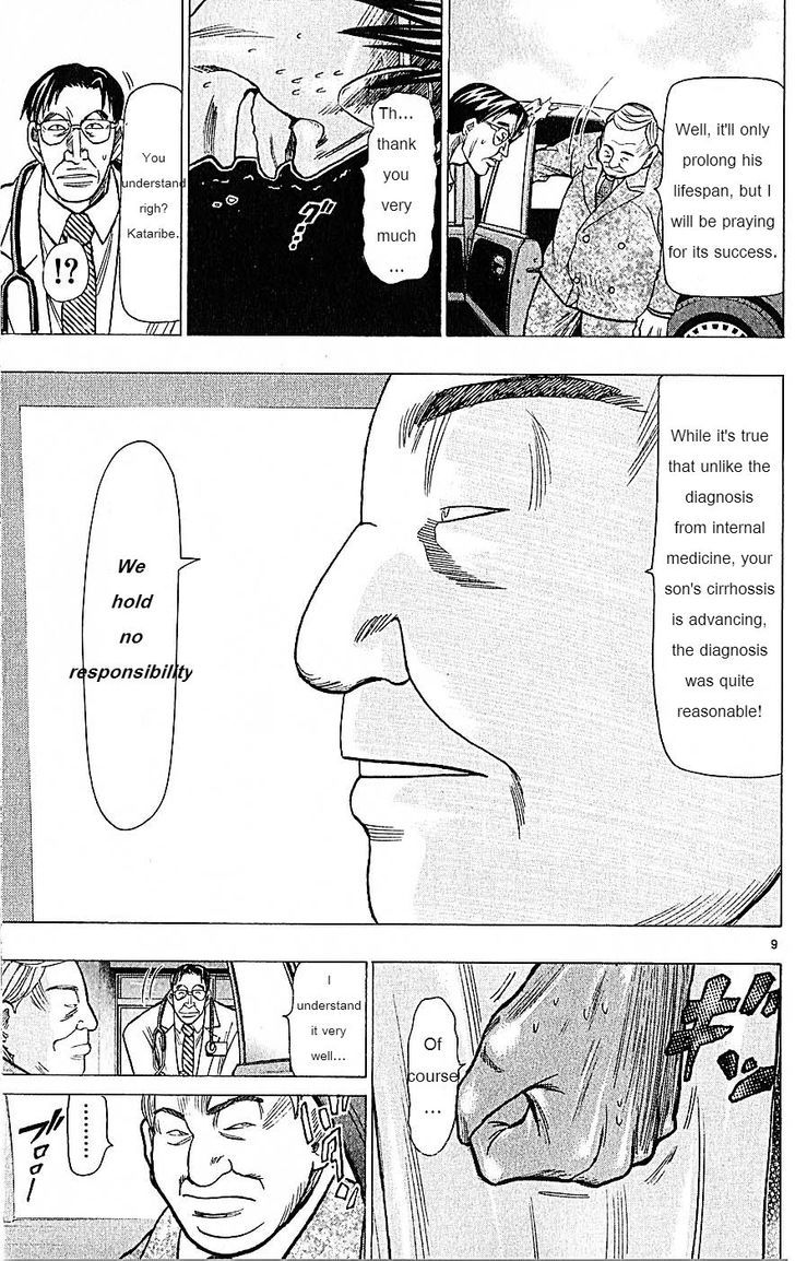 Wild Life chapter 73 page 9