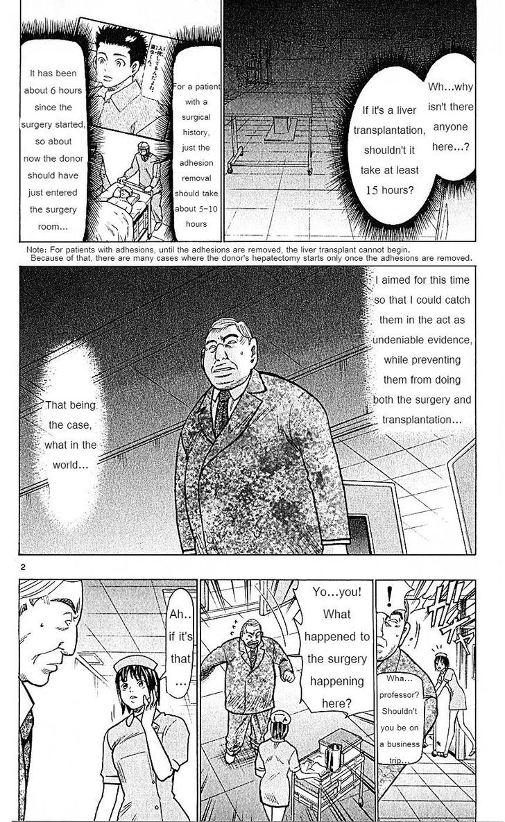 Wild Life chapter 74 page 2