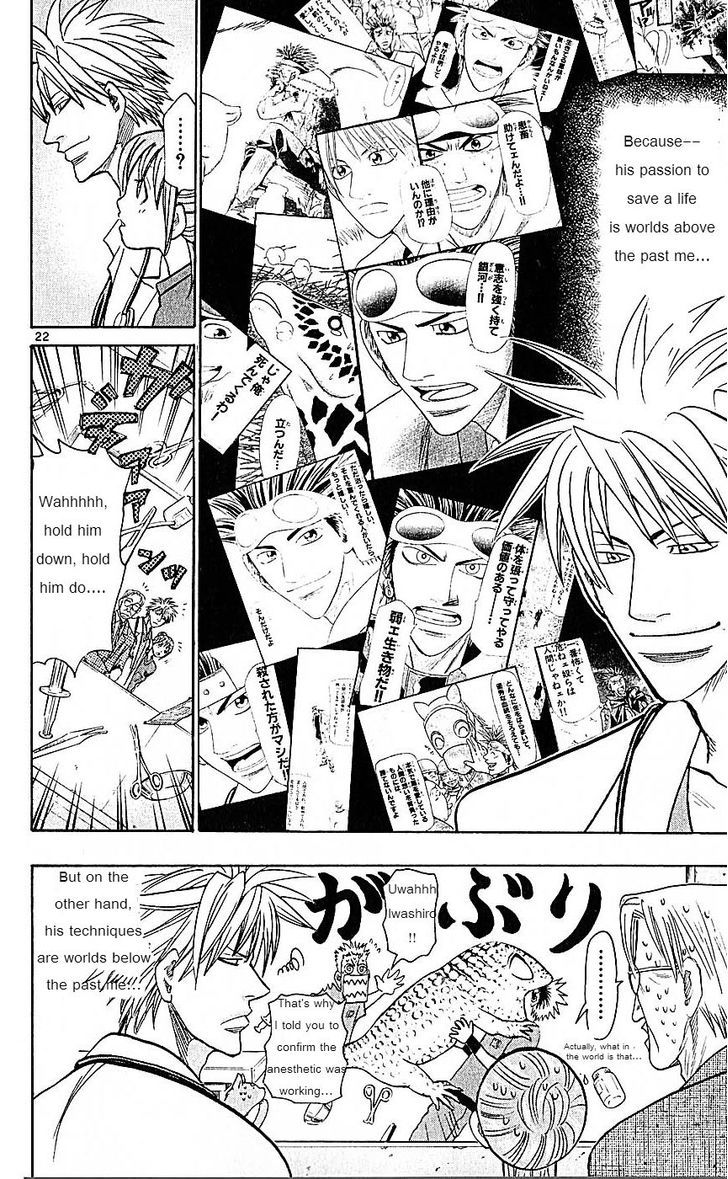 Wild Life chapter 74 page 22