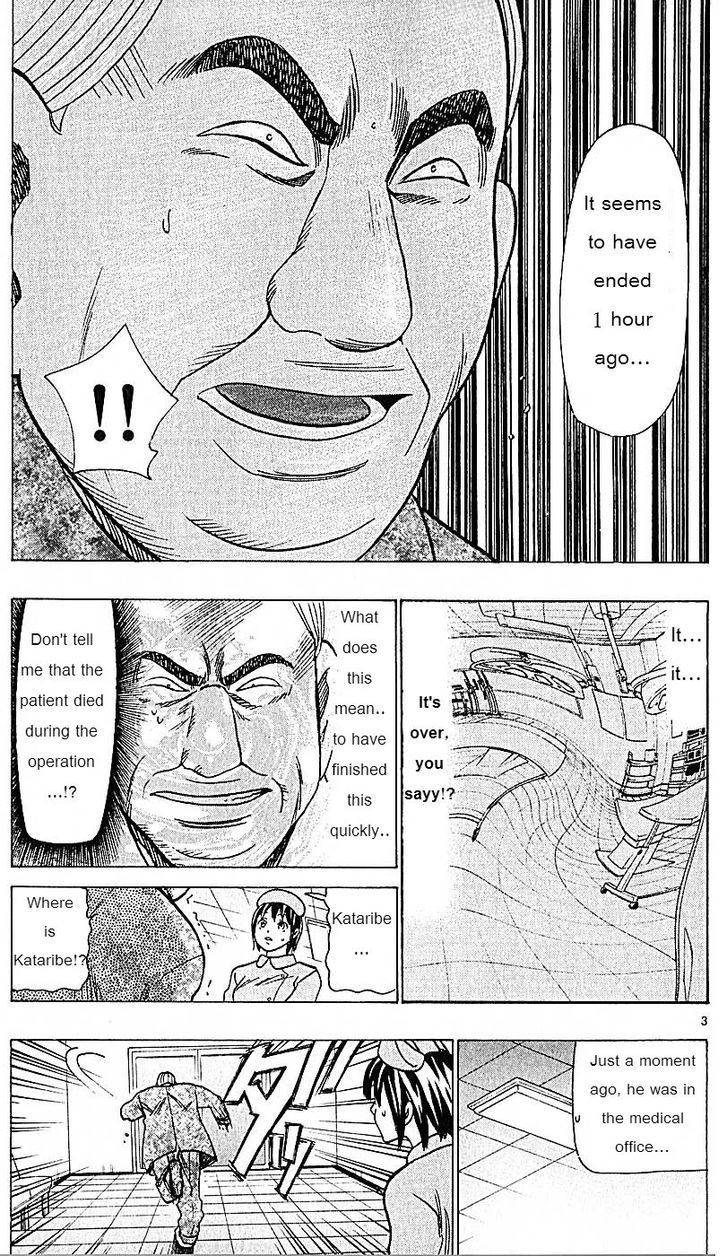 Wild Life chapter 74 page 3