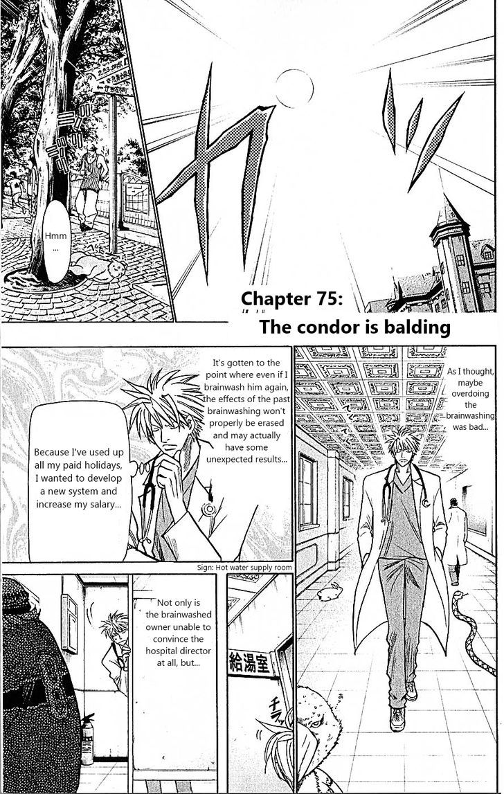 Wild Life chapter 75 page 1