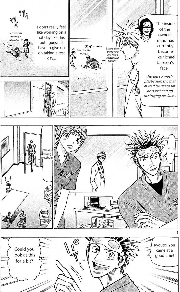 Wild Life chapter 75 page 3