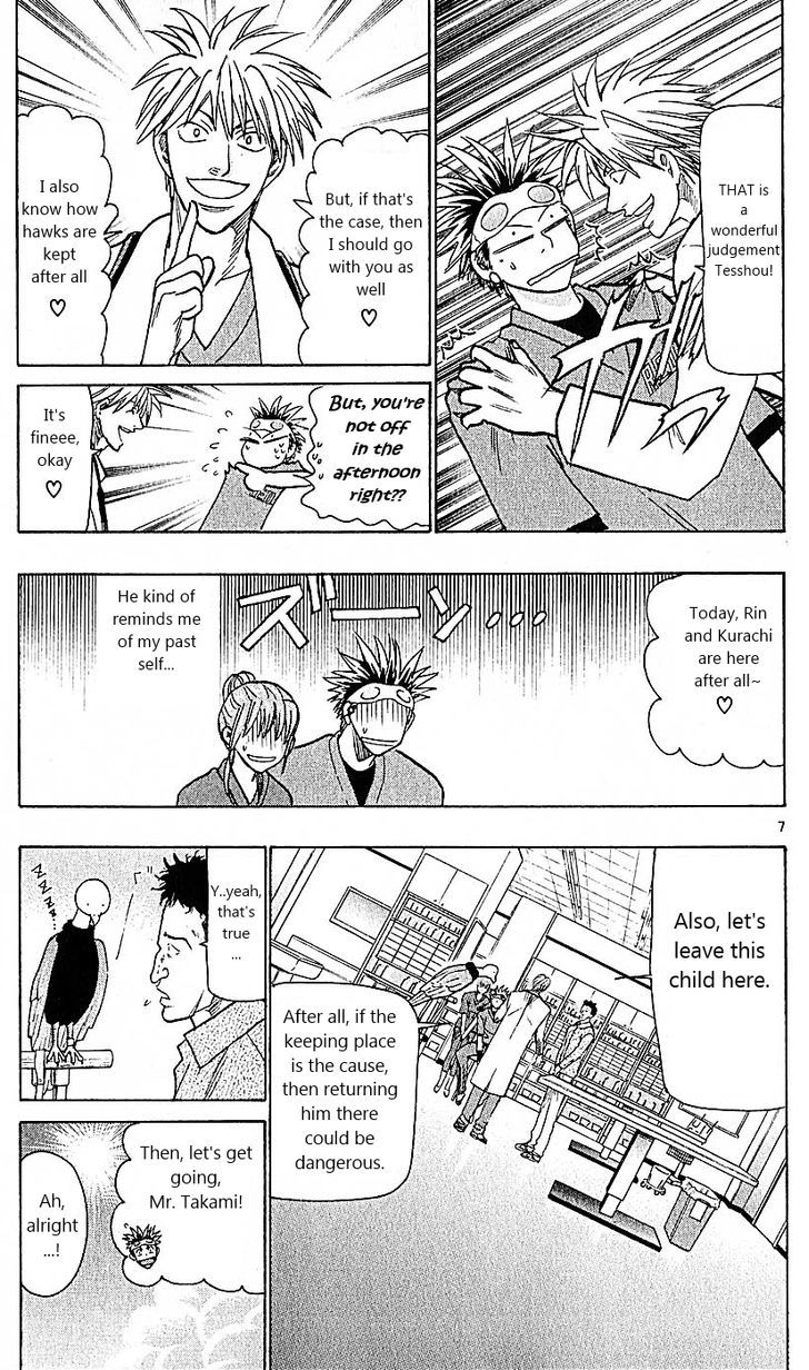 Wild Life chapter 75 page 7